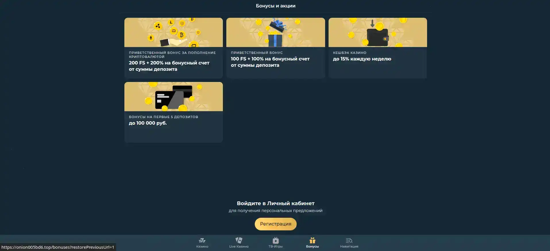 Интерфейс казино Тон Плей на ноутбуке и телефоне